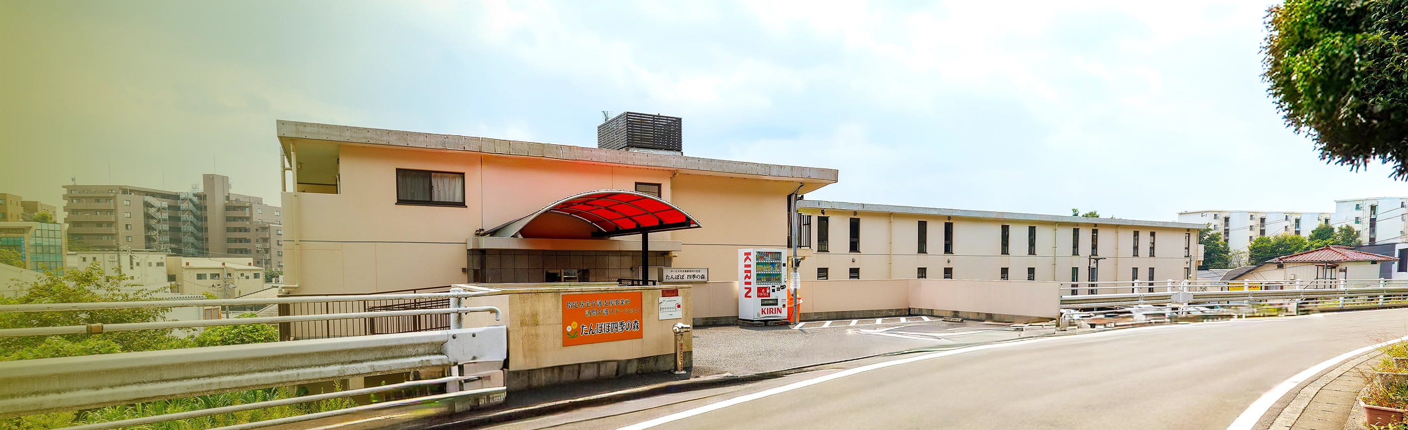 ご入居相談イメージ